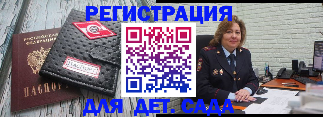 найти адрес прописки в Ангарске